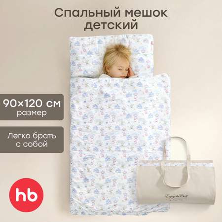 Спальный мешок Happy Baby 90 x 120 см