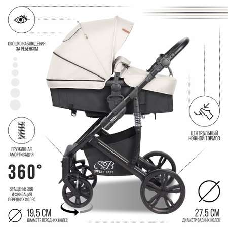 Коляска трансформер Sweet Baby Comfort black beige