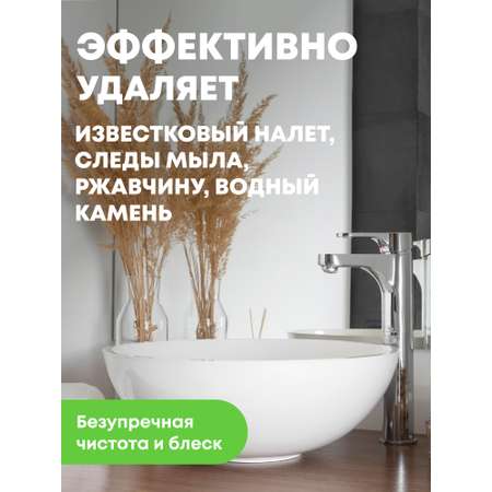 Средство для акриловых ванн Meine Liebe 500мл ML34107