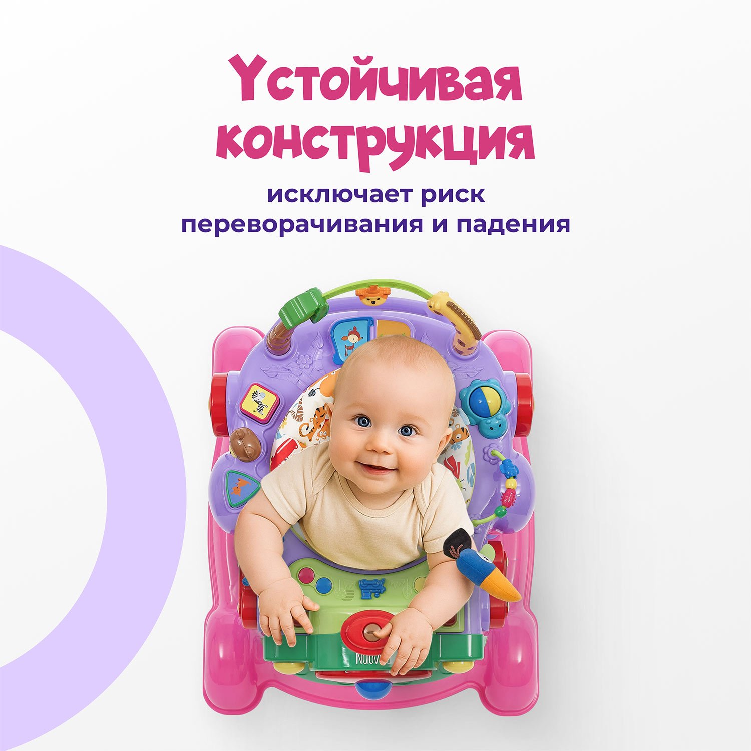 Ходунки Nuovita Treno розовый - фото 7