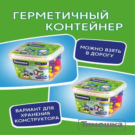Конструктор ТИМОШКА 70 дет.
