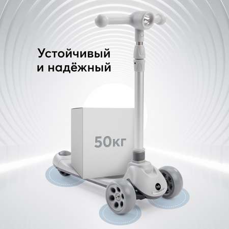 Самокат Happy Baby трехколесный