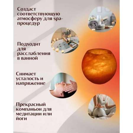 Солевой подсвечник Wonder Life Очаг 700-1000г Гималайская соль