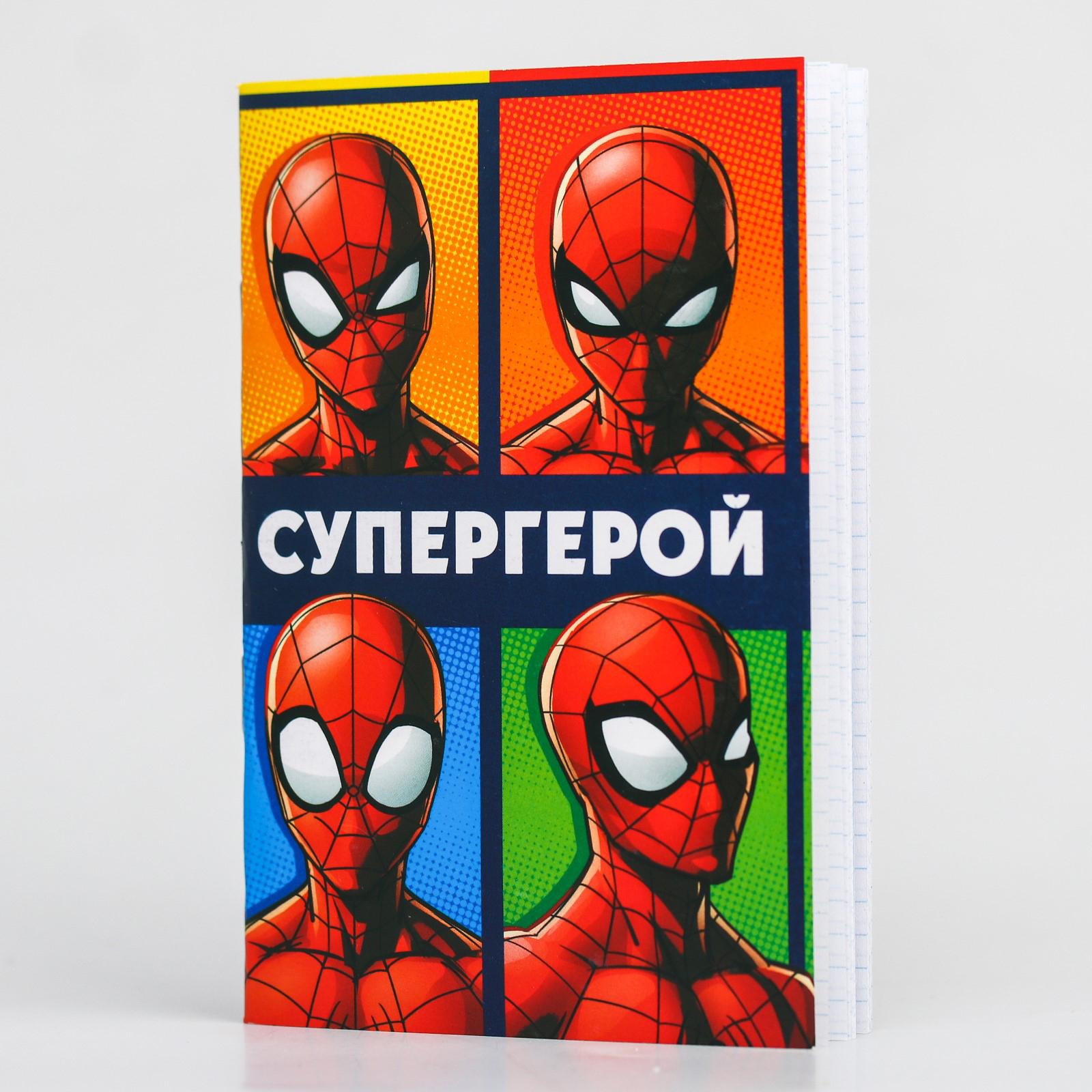 Блокнот Marvel 32 лист. - фото 1