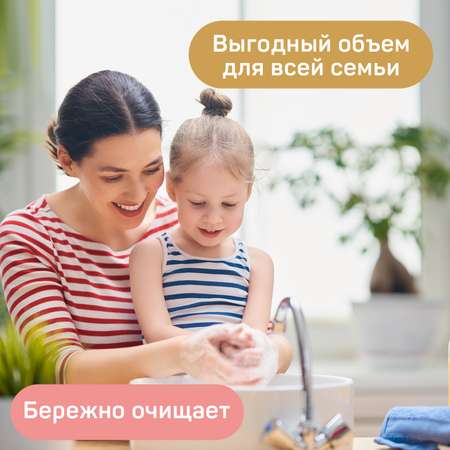Мыло жидкое AURA Хлопок и Овсяное молочко 5000 мл