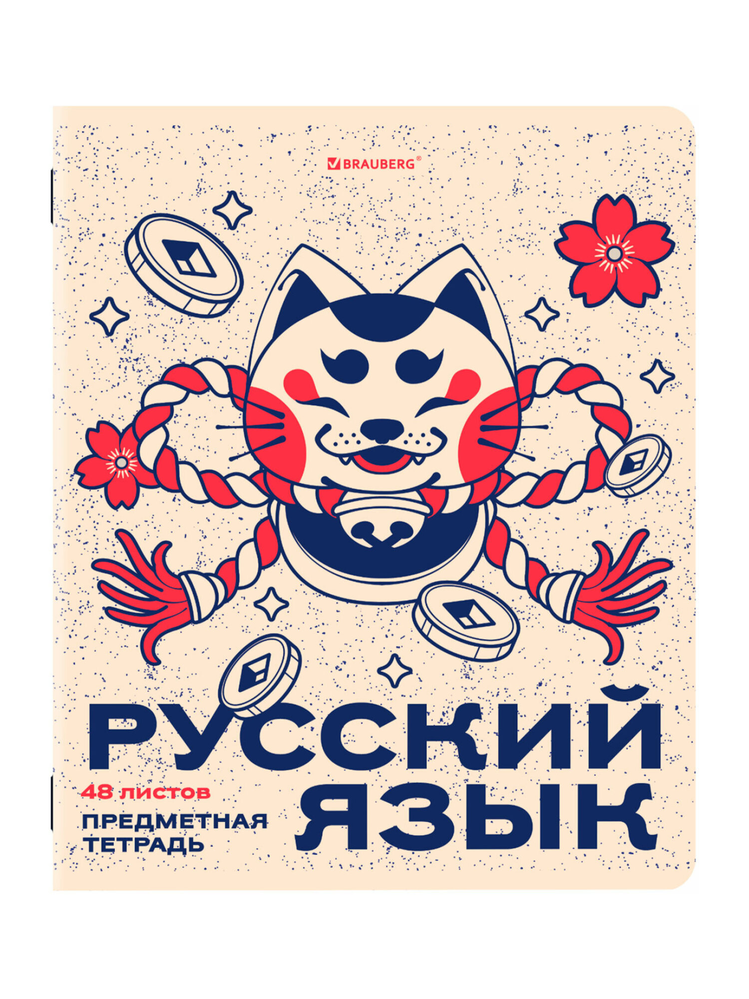 Тетрадь Brauberg 48 лист. 12 шт. - фото 19