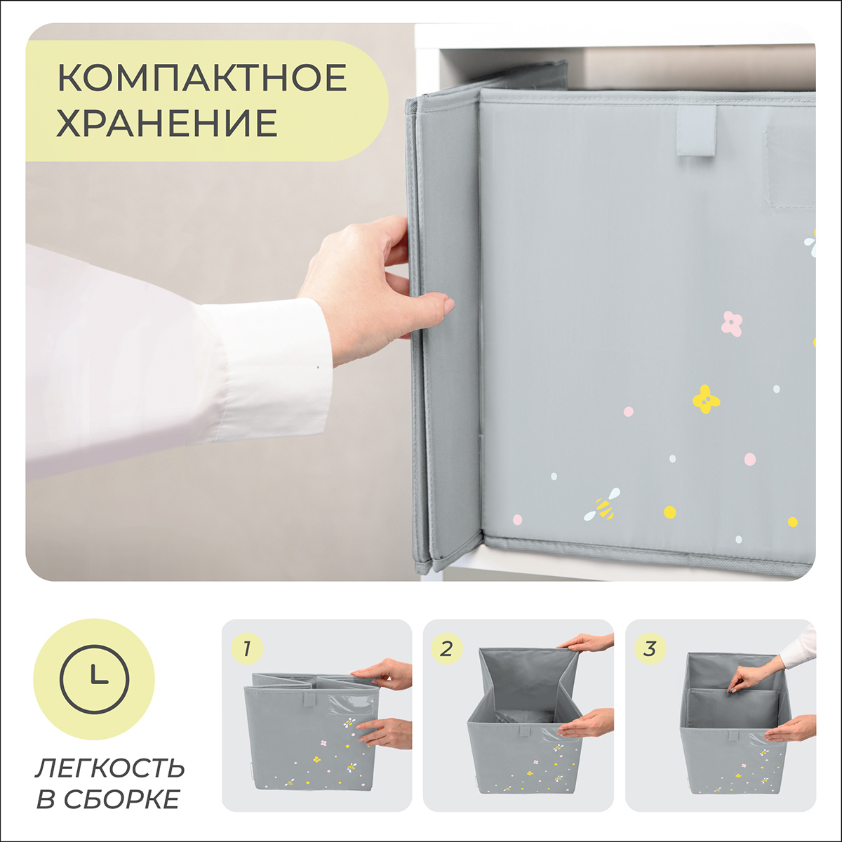 Коробка для игрушек Всё на местах 30х30 паттерн к котику серый - фото 7