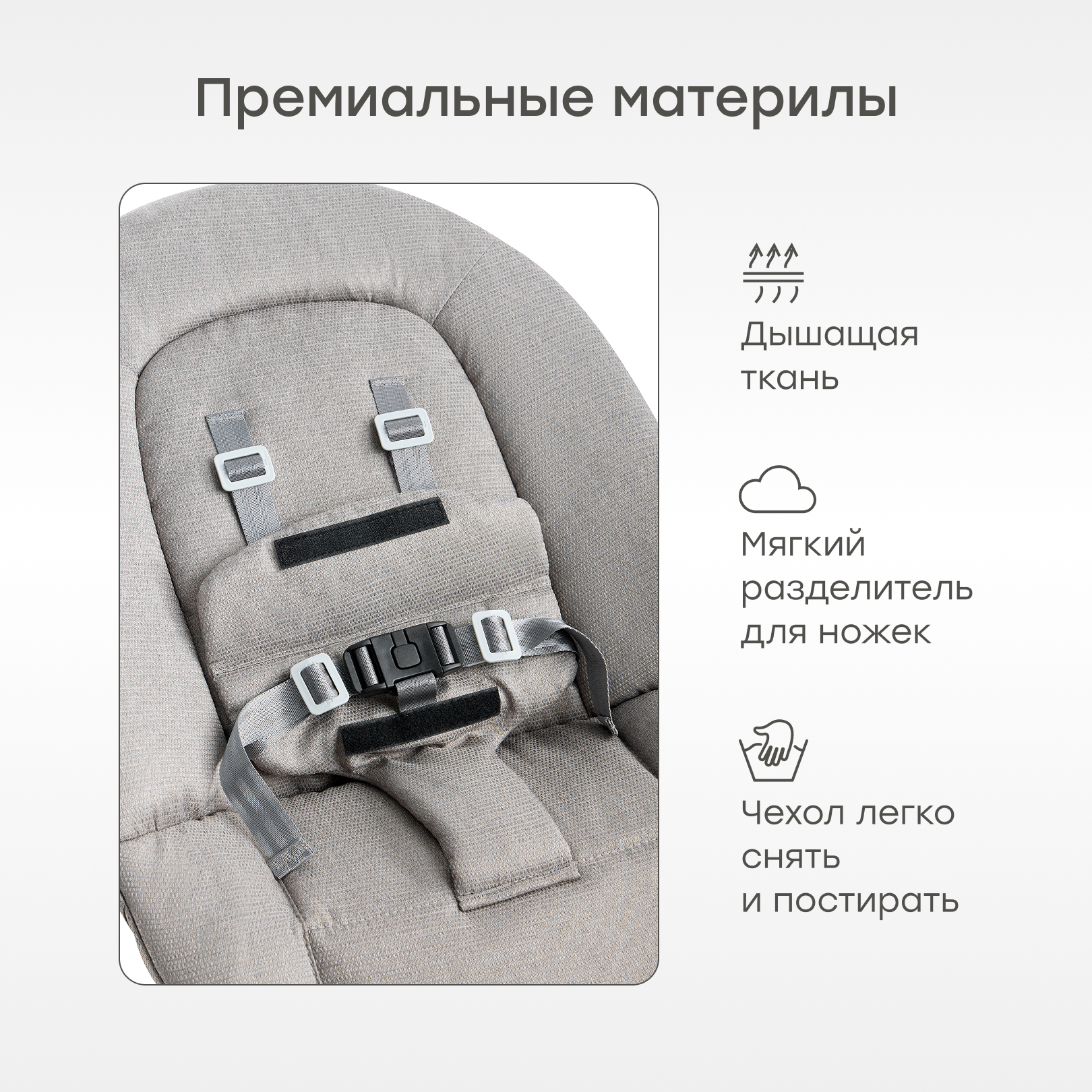 Шезлонг Happy Baby Hammy серый - фото 8