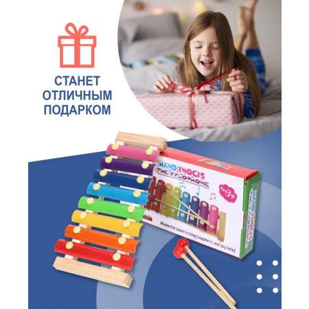 Игрушка музыкальная S+S TOYS ксилофон