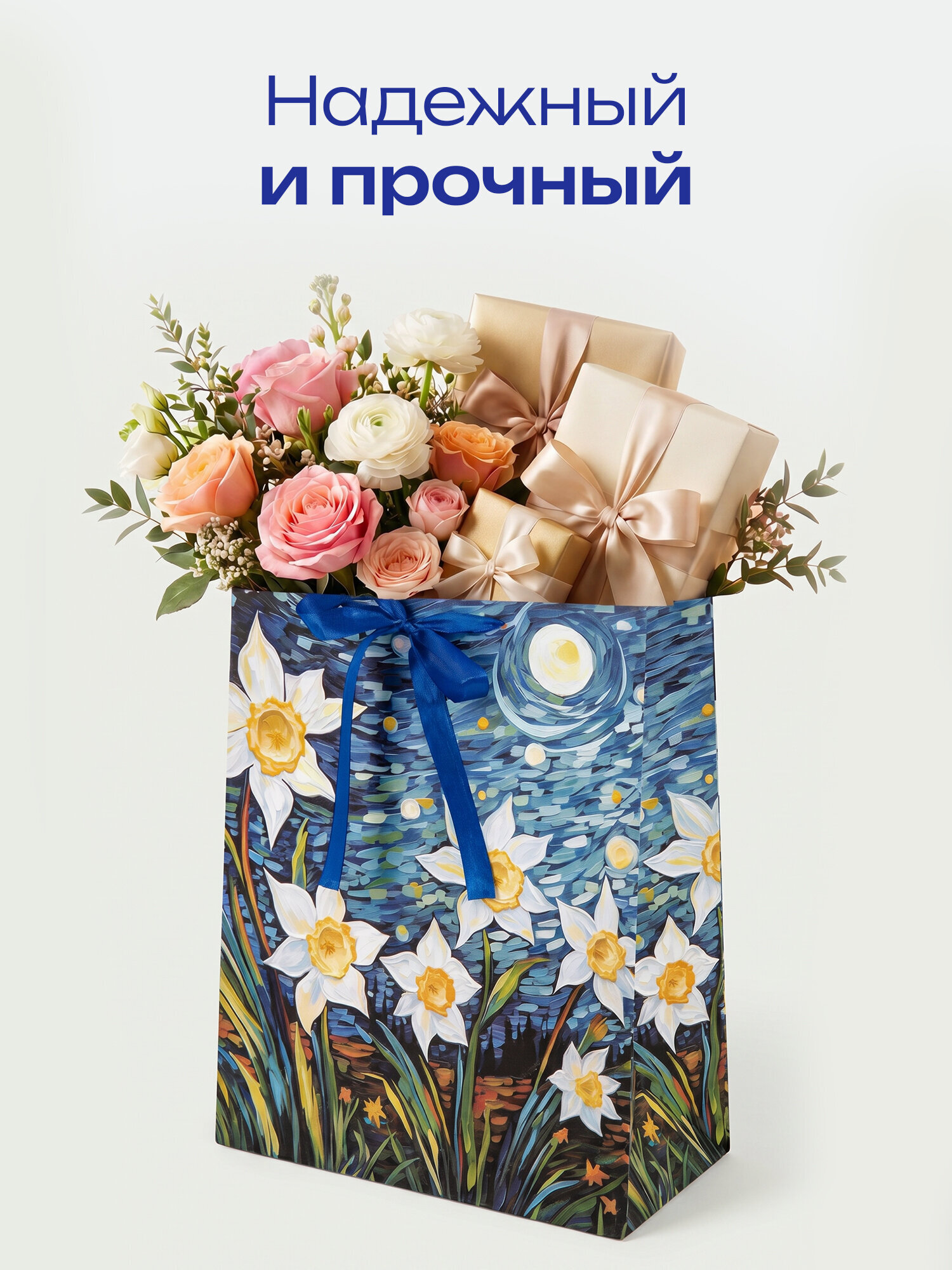 Пакет подарочный Золотая сказка для упаковки подарка на день рождения - фото 4