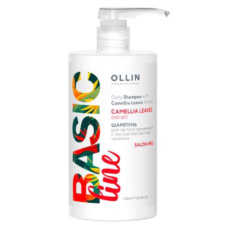 Шампунь Ollin 750 мл