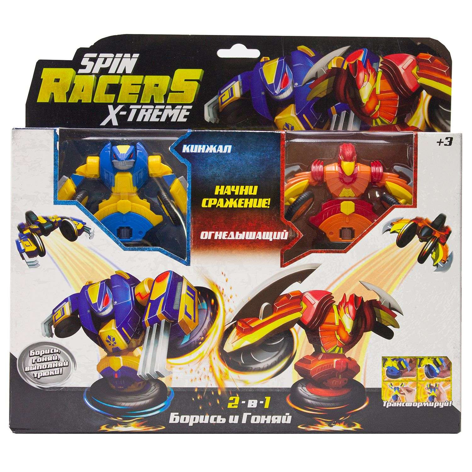 Фигурка Spin Racers - фото 2
