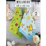 Комплект полотенец кухонных Wellness Ричи Набор 2