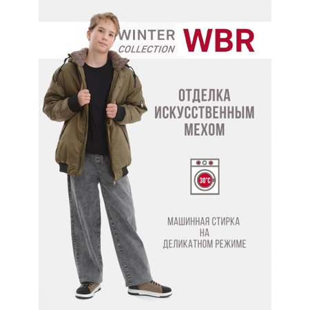 Куртка WBR