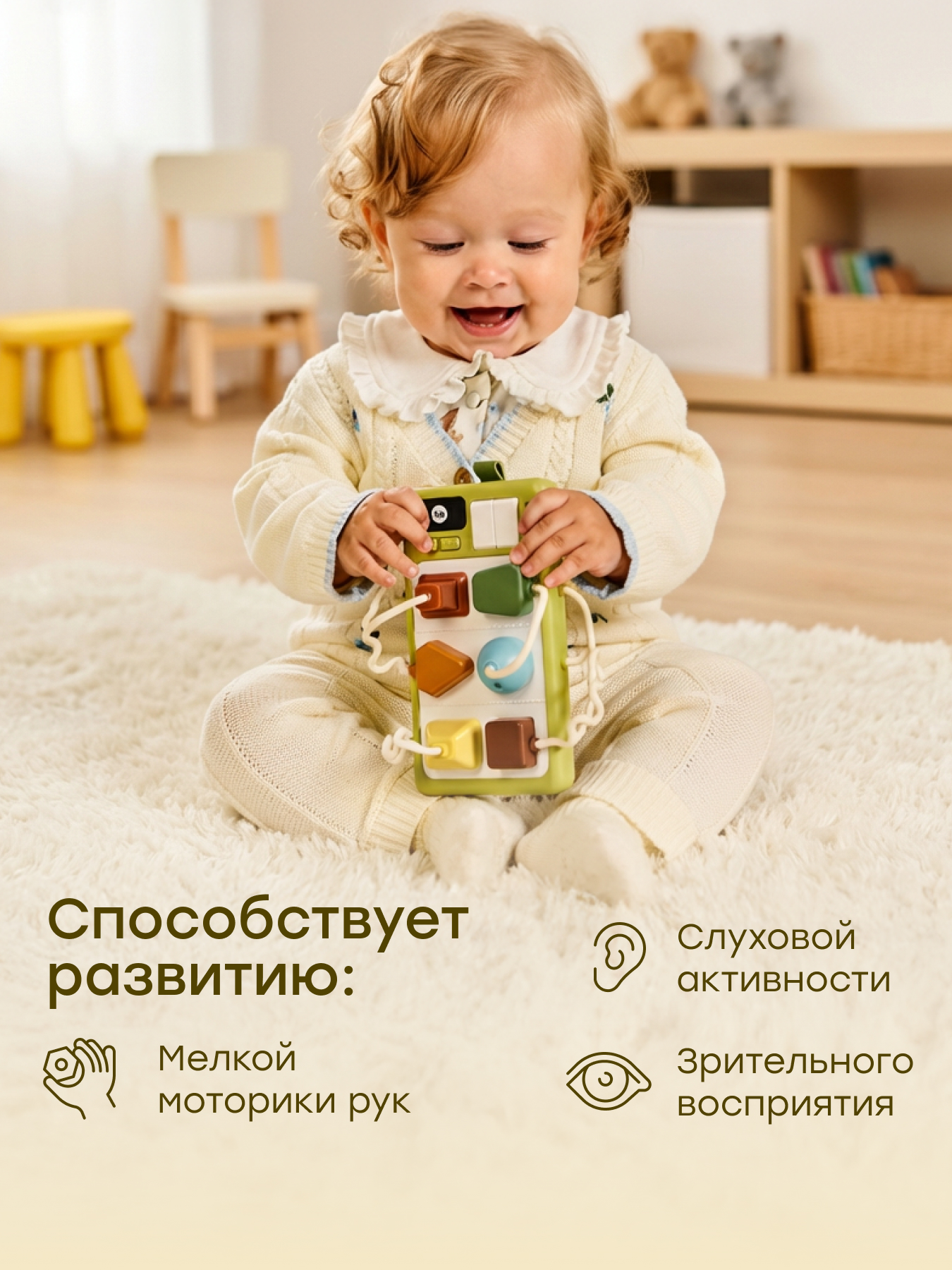 Игрушка Happy Baby сортер Sockets - фото 3