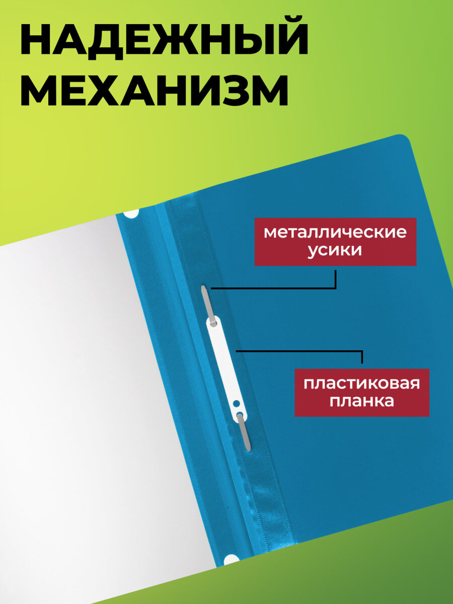 Папка на кольцах Staff А4 - фото 5