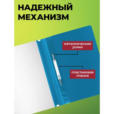 Папка на кольцах Staff А4