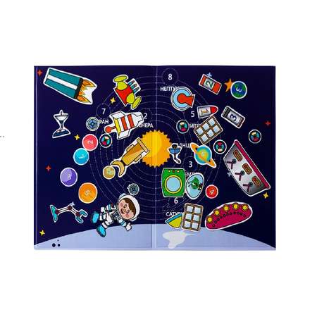Настольная игра База Игрушек