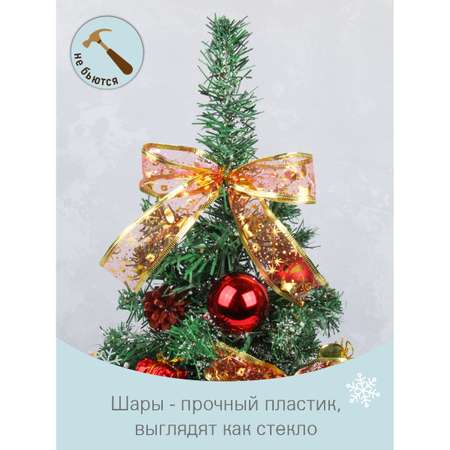 Елка Весёлый хоровод красная 45 см