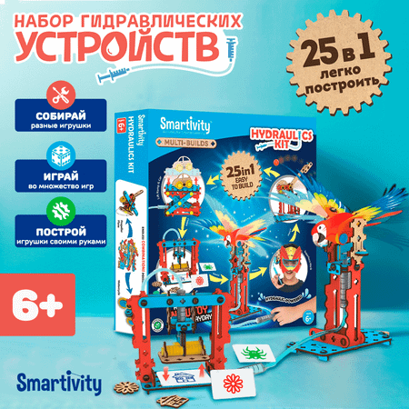 Конструктор Smartivity Multi Builds Hydraulics Kit деревянный 103 дет.