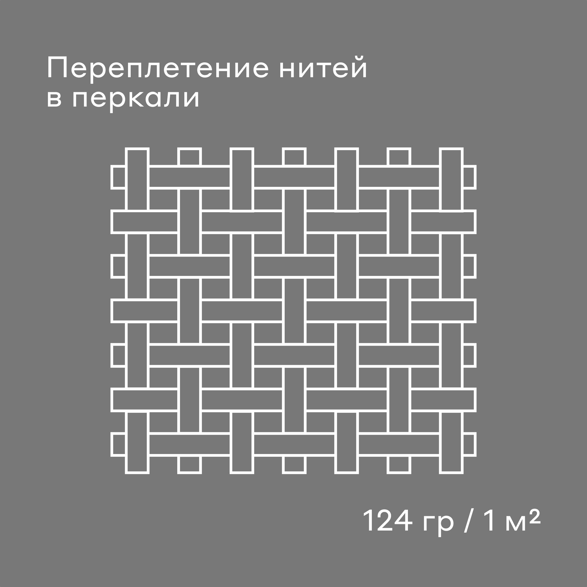 Наволочка Pragma Telso 50 x 70 см 2 шт. - фото 12