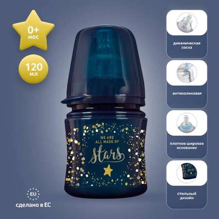 Бутылочка LOVI Anti-Colic 120 мл