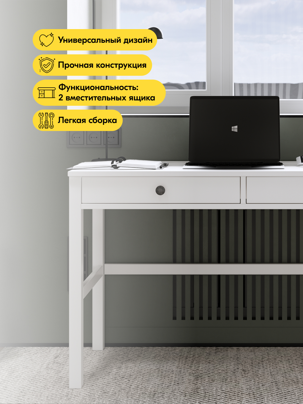 Письменный стол IKEA КЫМОР - фото 9