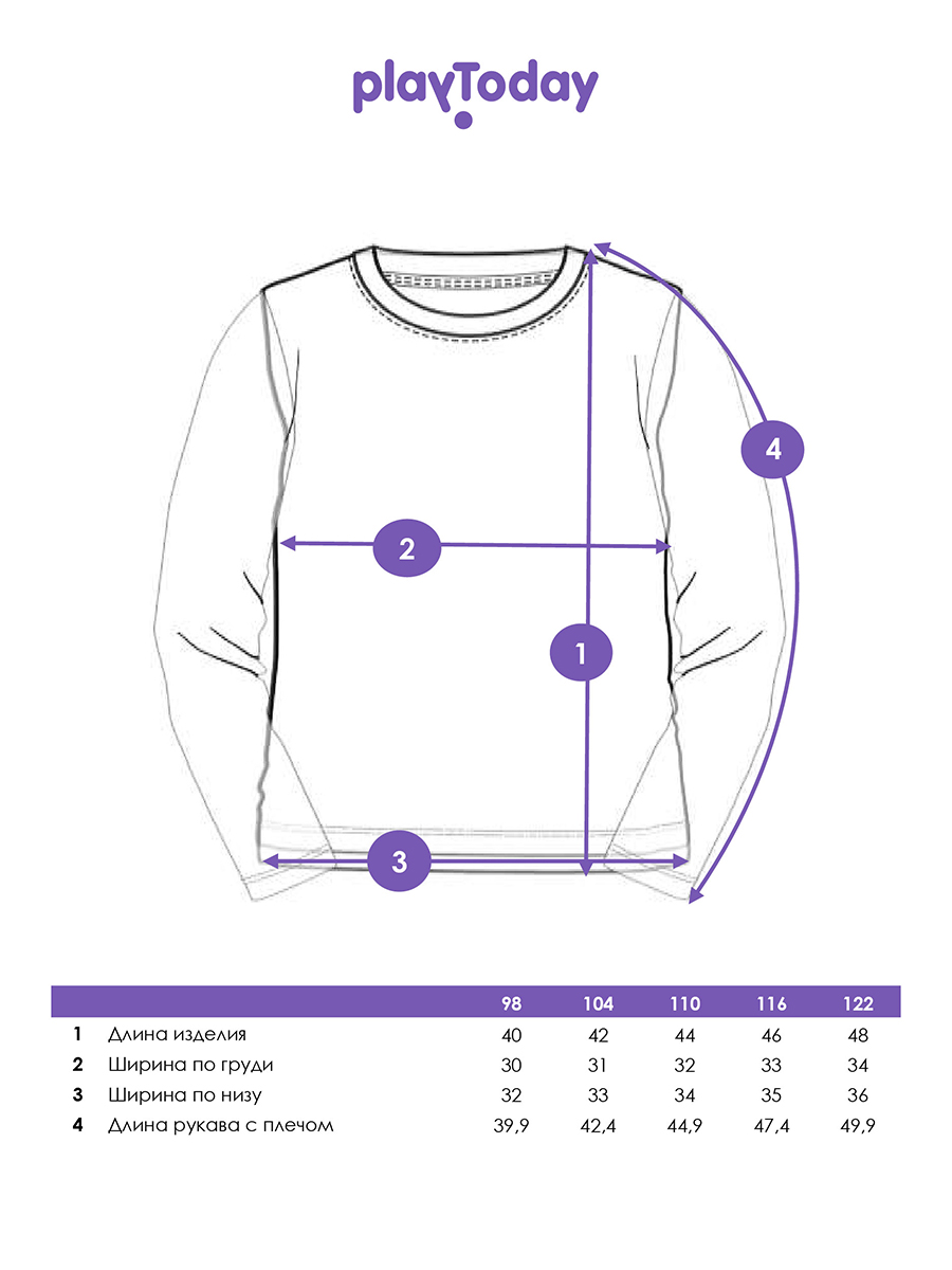 Лонгслив PlayToday 32522264 - фото 5