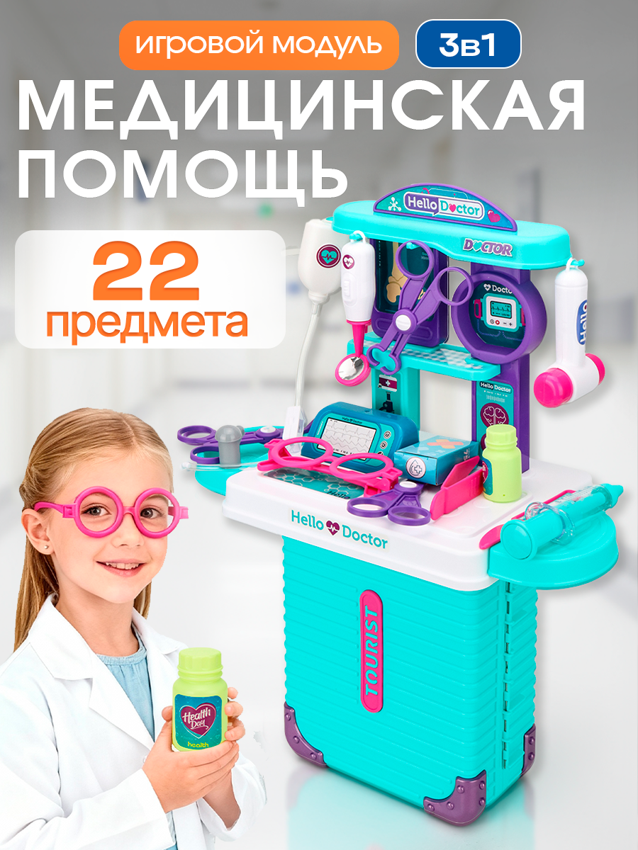Игрушка Рыжий кот Доктор Медицинская помощь - фото 1