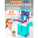 Игрушка Рыжий кот Доктор Медицинская помощь