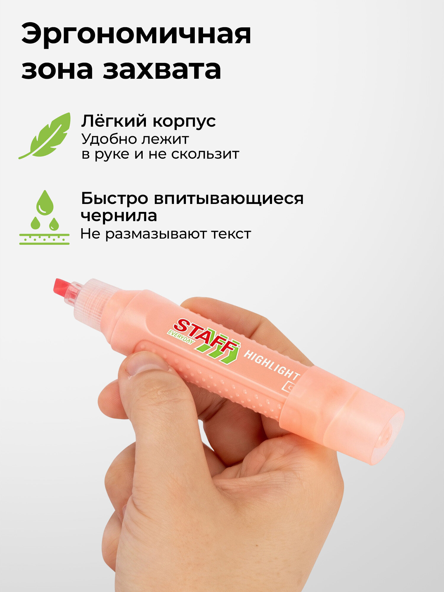 Текстовыделители Staff 4 шт. - фото 4
