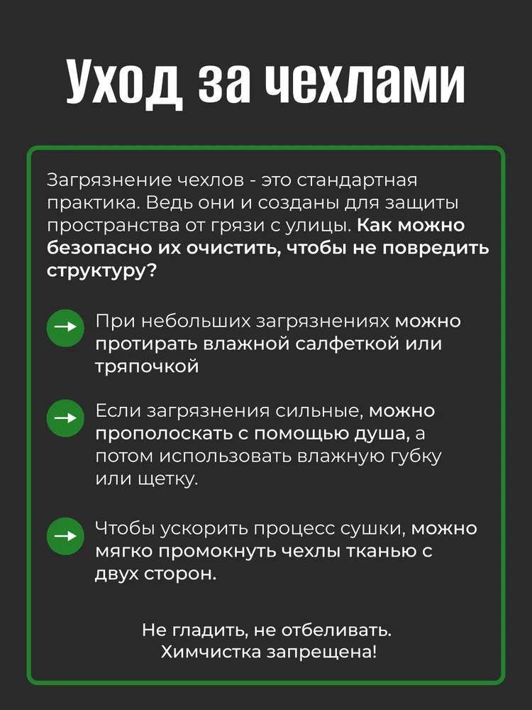 Чехлы для колёс Бим-Бом М-61 синий - фото 8