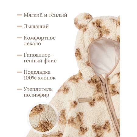 Комбинезон Happy Baby