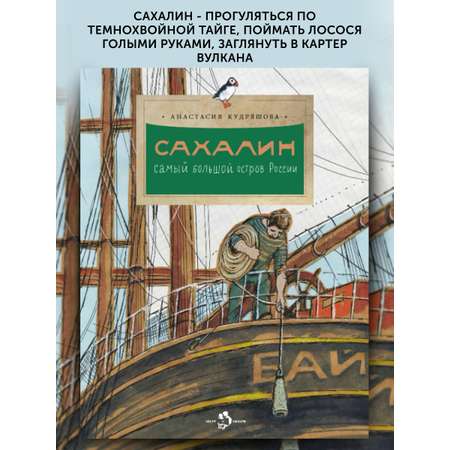 Книга для детей Настя и Никита развитие детей