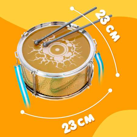 Игрушка музыкальная Sima-Land барабаны