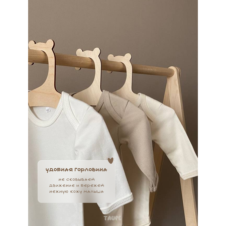 Боди 3 шт TAUPE