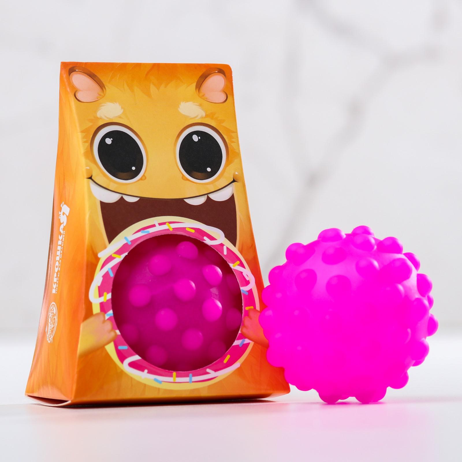 Игрушка Крошка Я мяч - фото 1