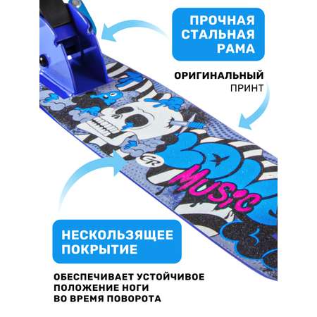 Самокат CITYRIDE двухколесный