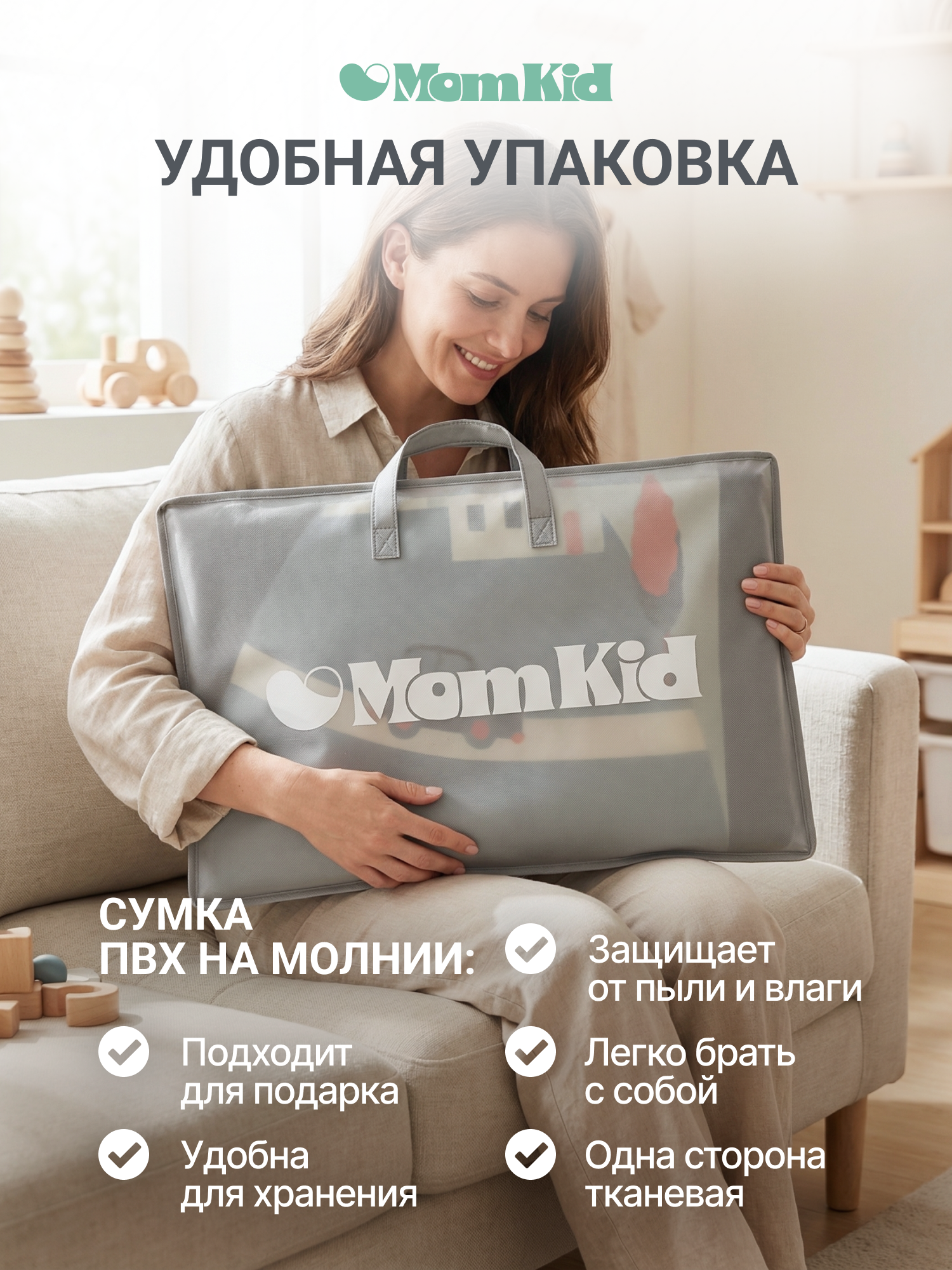 Детский складной коврик MomKid Путешествия 120 x 180 см - фото 10