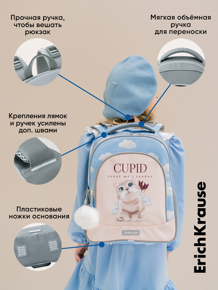 Ранец ErichKrause ErgoLine® - фото 7