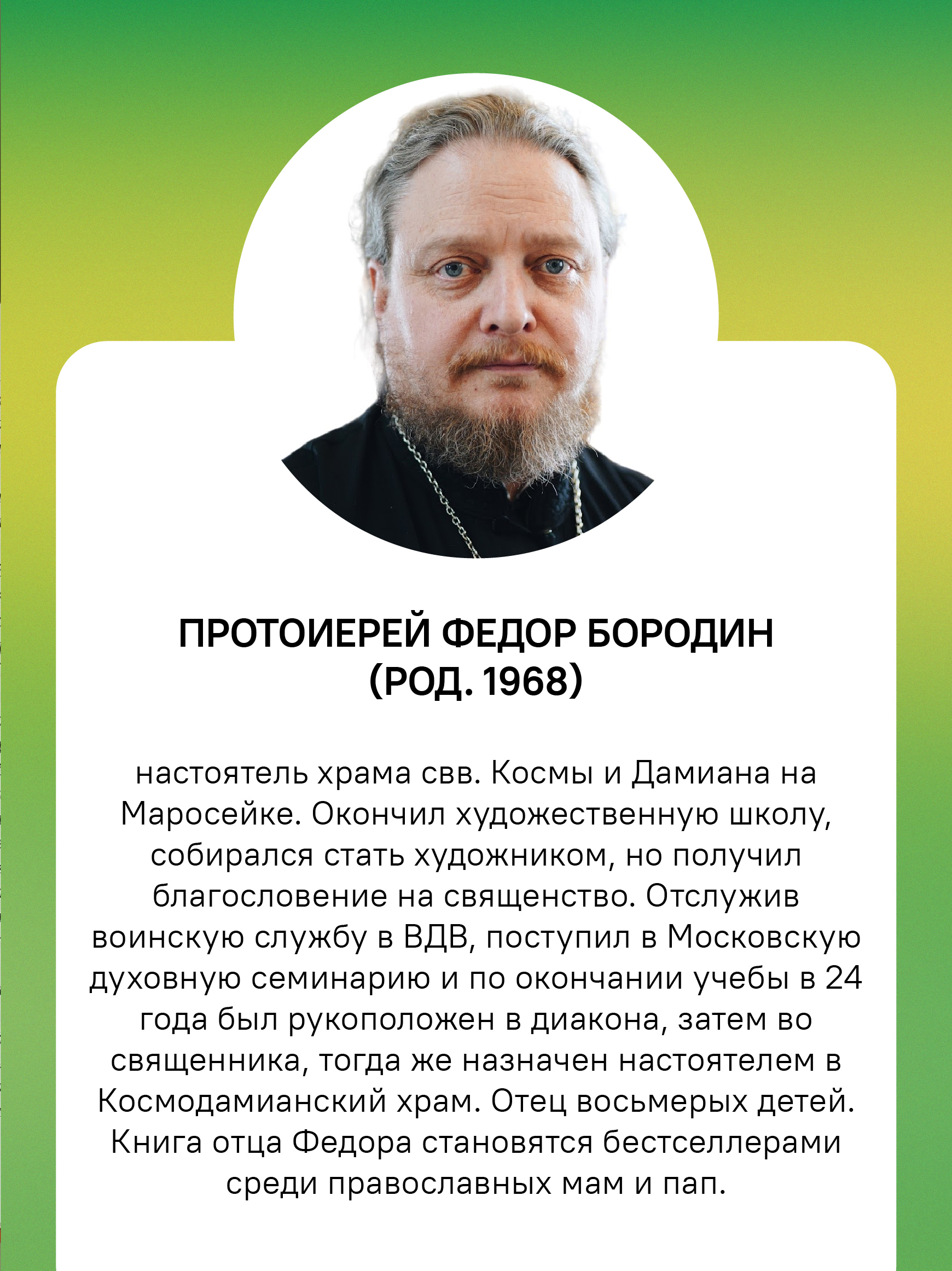 Приключения будущих богатырей Никея Сказка для детей - фото 4