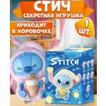 Мягкая игрушка ТОТОША Мягкая игрушка брелок Стич 15 см
