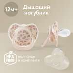 Пустышка Happy Baby силикон от 12 мес.