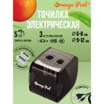 Точилка Orange Peel Черный