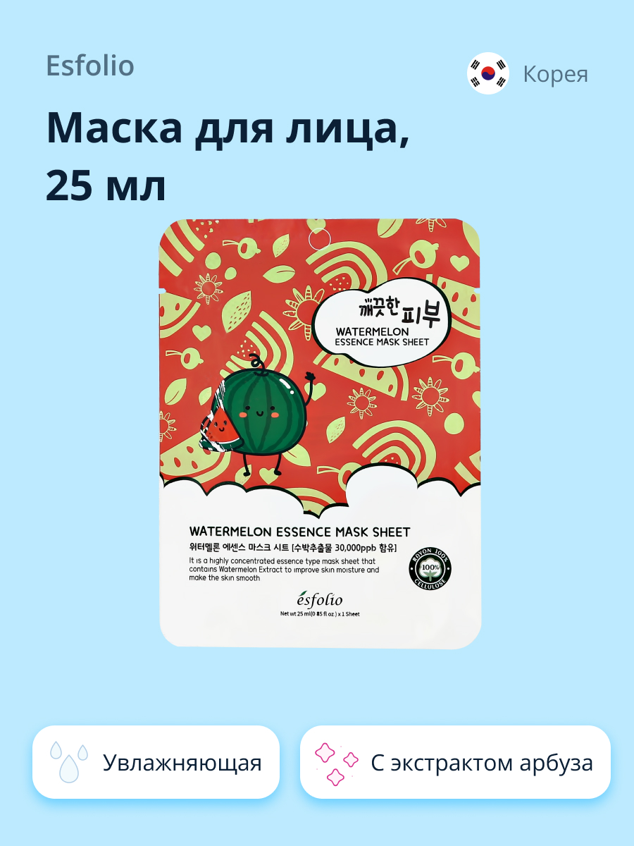 Маска Esfolio - фото 1