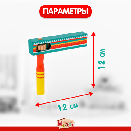 Игрушка музыкальная Mapacha маракас