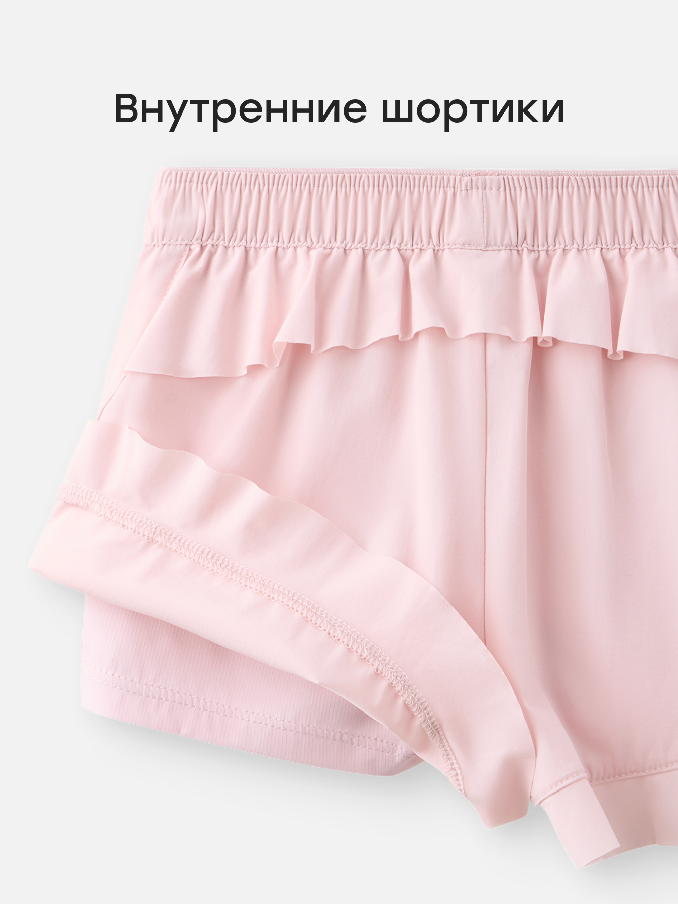 Шорты Happy Baby 88661-1_pink - фото 3