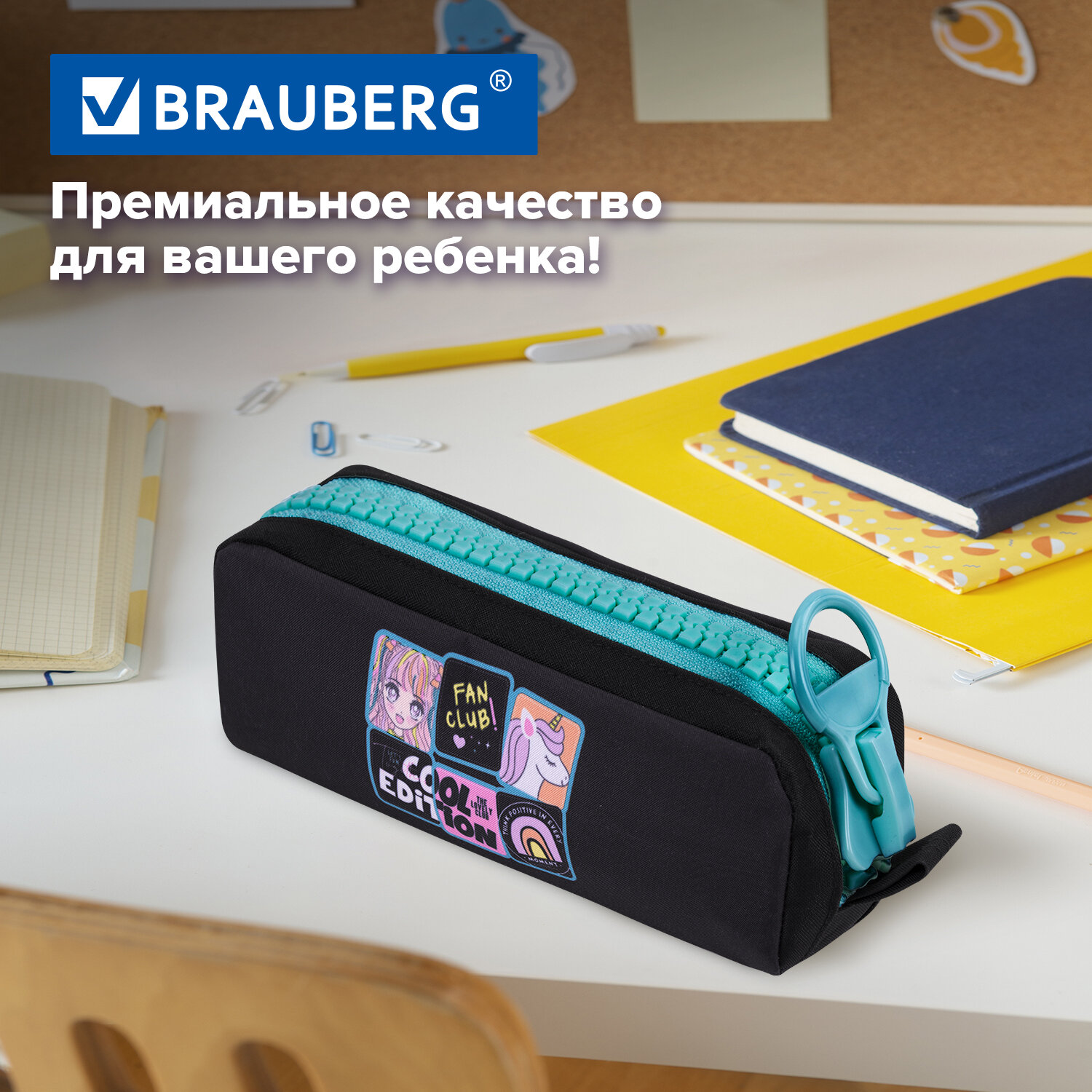 Пенал Brauberg - фото 6