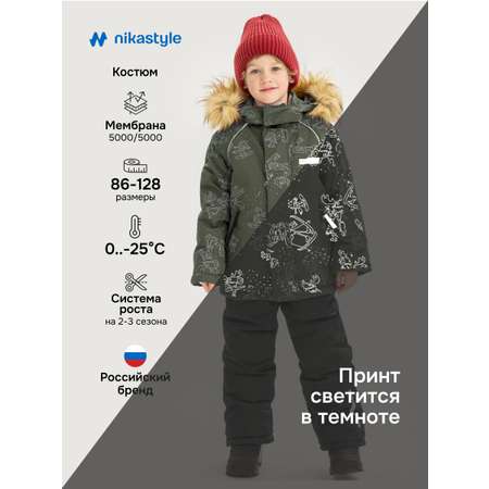 Костюм NIKASTYLE