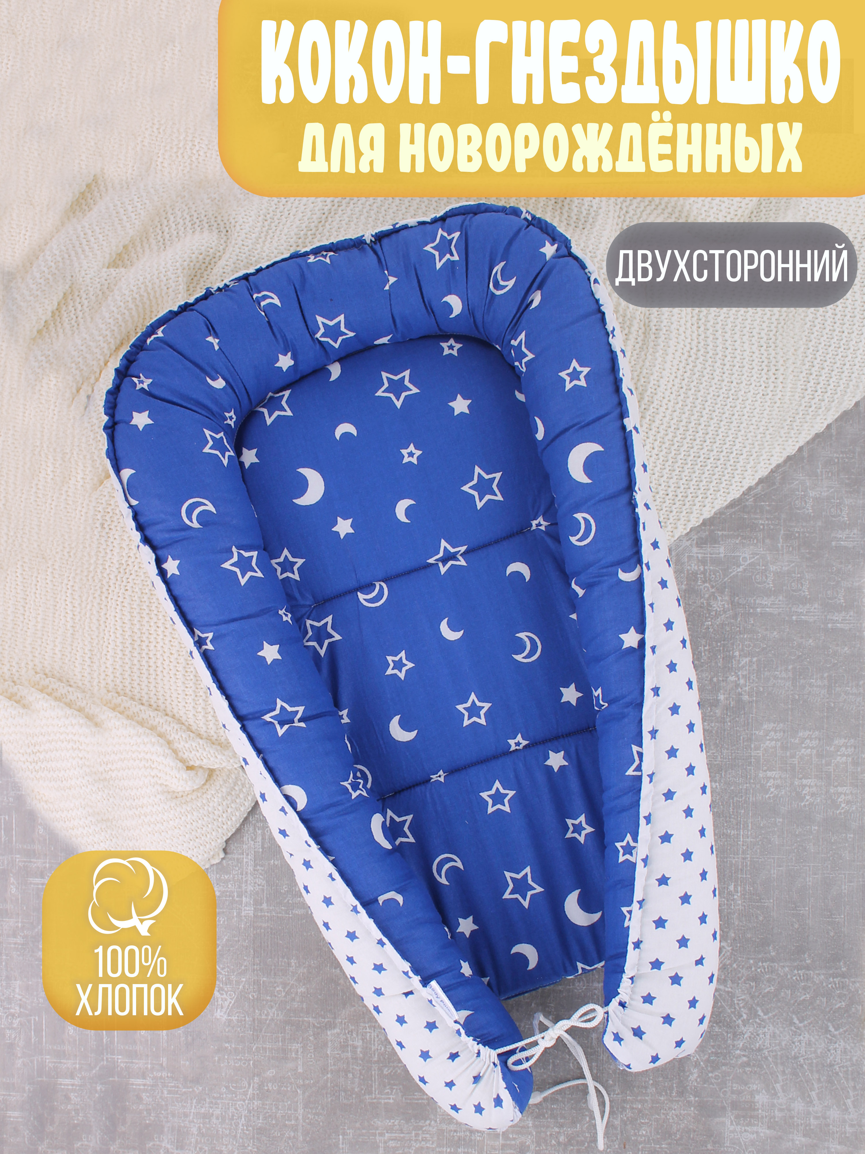Матрас Body Pillow - фото 1